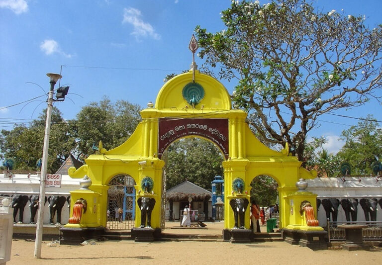 9. Kataragama